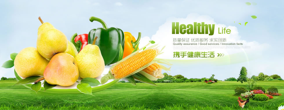 锦屏县丰禾竹炭纤维加工有限公司 | 锦屏县竹炭纤维加工服务平台