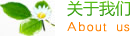 锦屏县丰禾竹炭纤维加工有限公司 | 锦屏县竹炭纤维加工服务平台